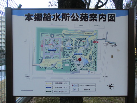 33本郷給水所公苑3