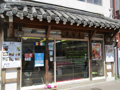 178キムチ博物館