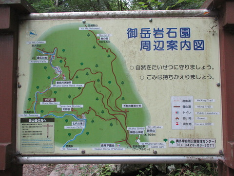 188休憩所3
