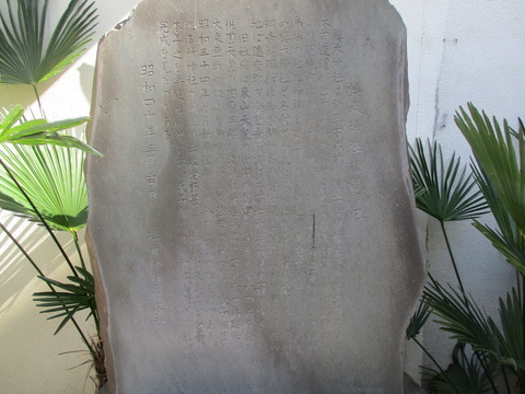 189桜木神社8