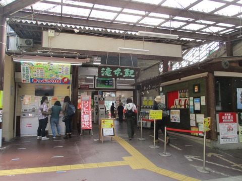05滝本駅2