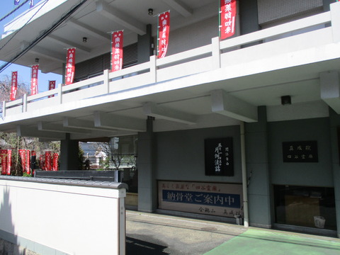31真成院