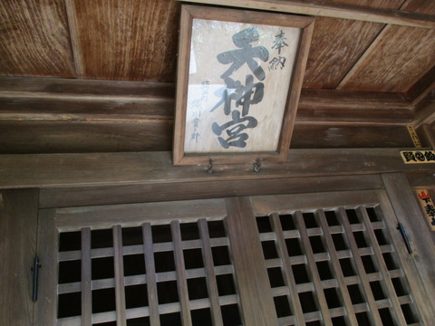 133天神社3