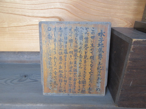 117大圓寺１８