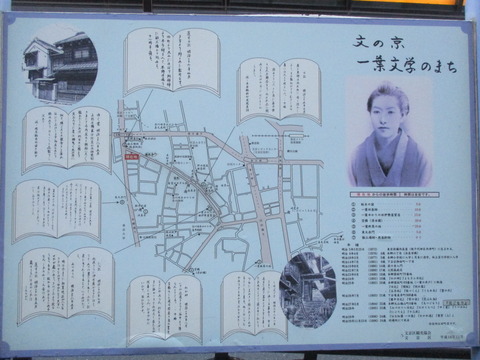 197菊坂3