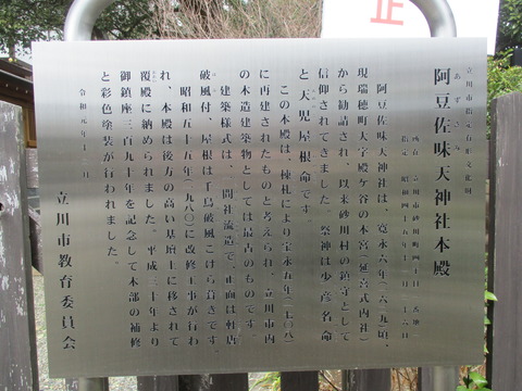 110本殿2