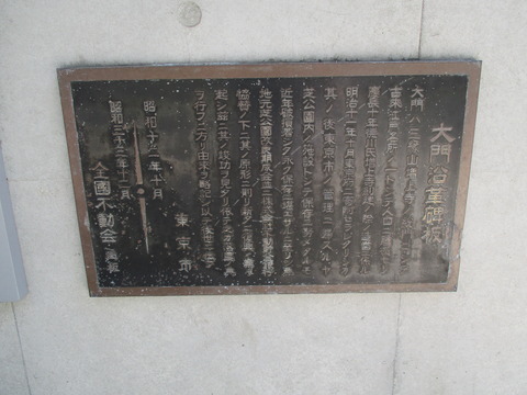 203大門3