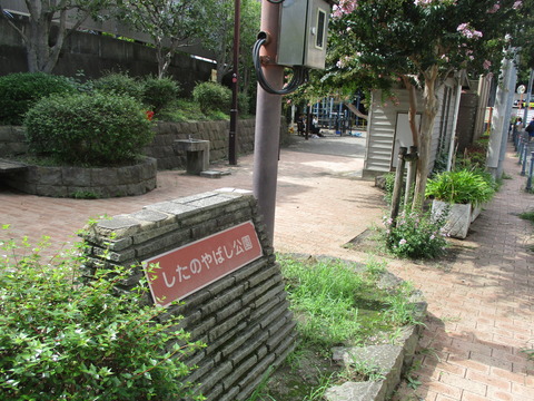 170烏山川緑道5
