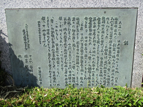 244市川團十郎像２