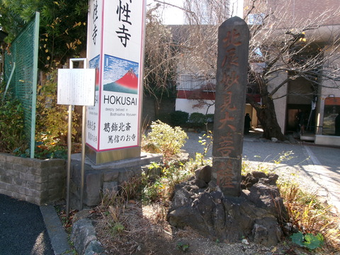 26法性寺３