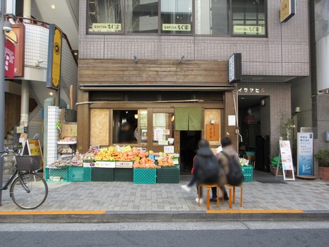 136くるみ