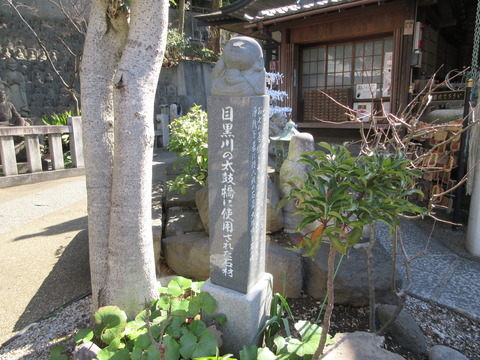 150大圓寺５１