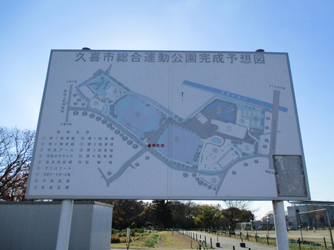 220総合運動公園3