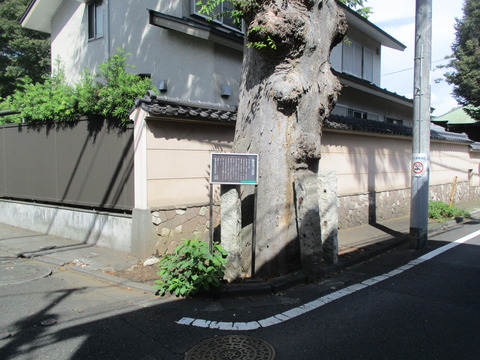 203林芙美子旧居跡1