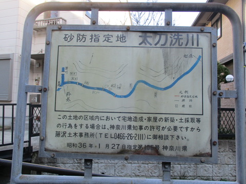 62泉橋6