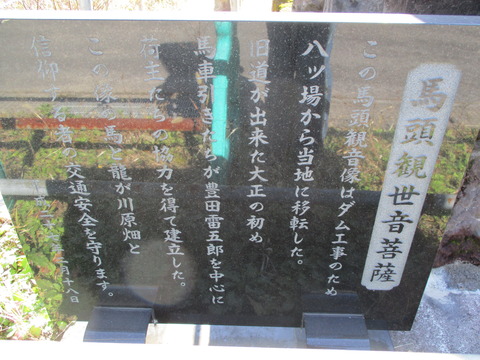 52馬頭観世音4