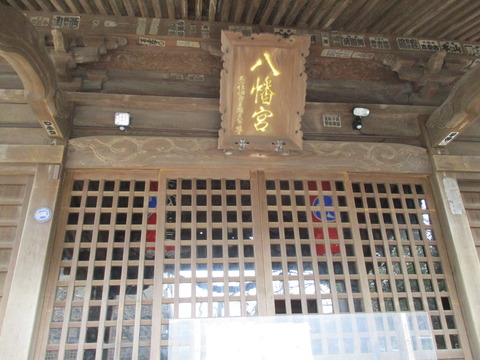 12亀岡八幡宮９