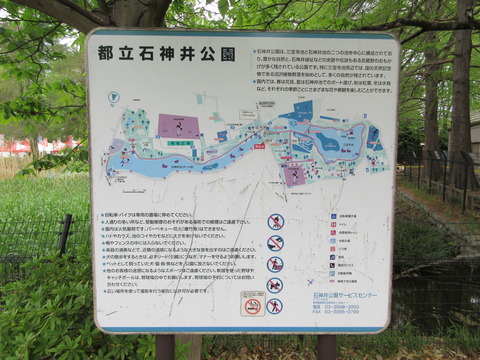 87もう一つ案内図