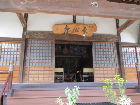 61永心寺12