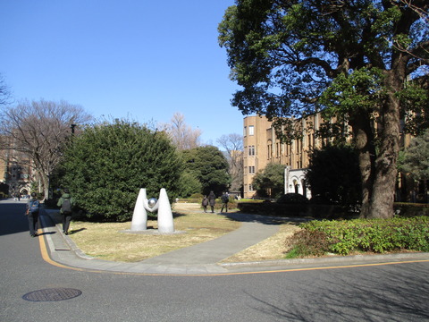 206東大7