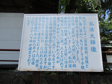 49奥の石像2