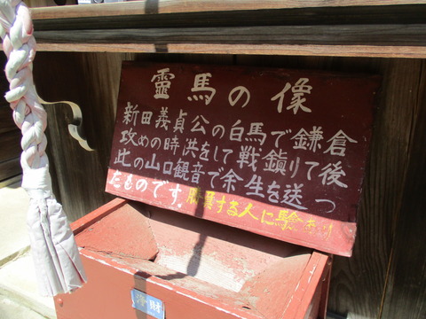54霊馬堂4