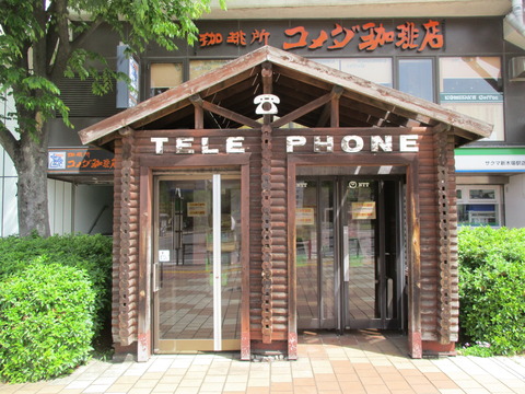 03新木場駅３