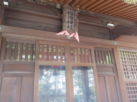 131池尻稲荷神社11