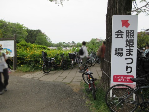 79石神井公園２