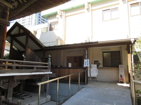 230覚林寺１８
