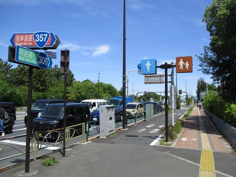 07夢の島交差点４