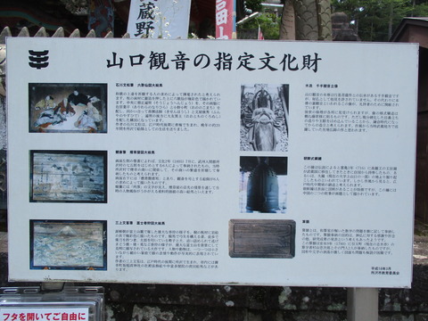 100七福神堂3