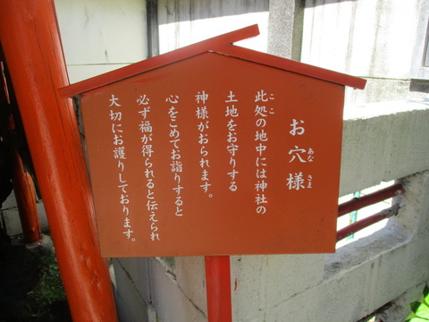 178吉原神社１３