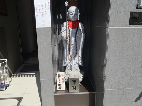 236佛願寺3