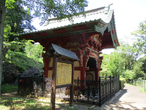 203御成門1