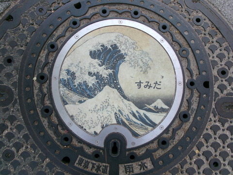 225マンホール