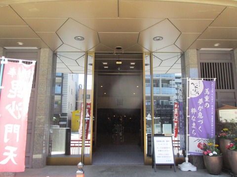 106正法寺３