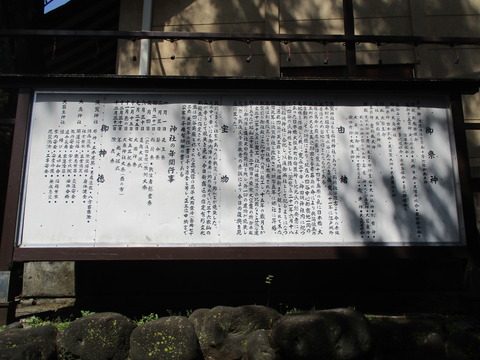 85須賀神社女坂2