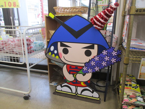 181農産物直売所2