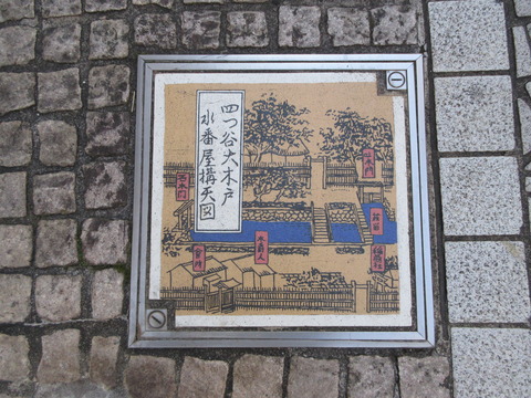 65水番屋