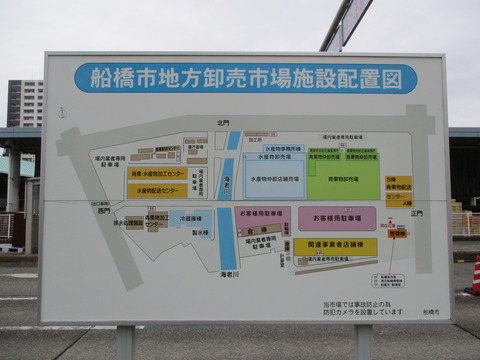 118市場5