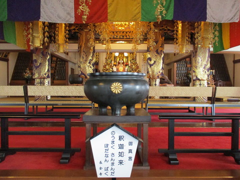 28本堂3