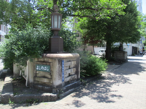 103吉野橋