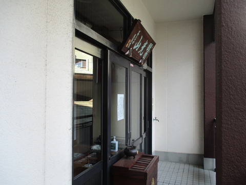 156安養寺7