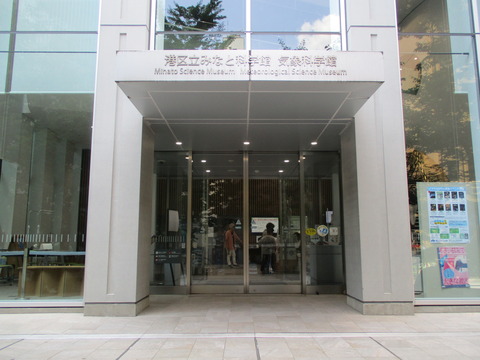 155気象庁3