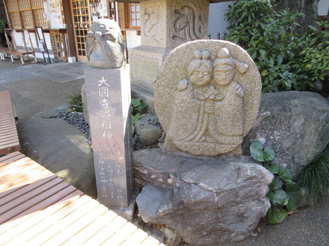122大圓寺２３