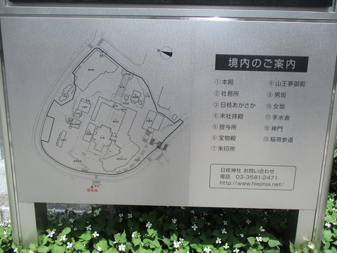 108鳥居5