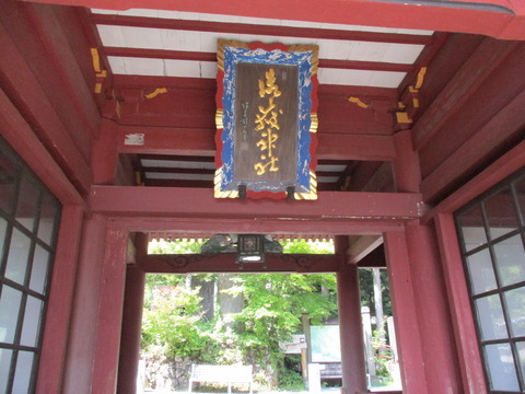 77神門2
