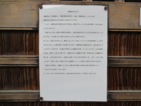 44周慶院4