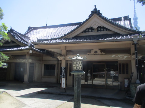 44-1寺務所